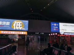 -雁荡山站