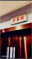 -太原丽都医疗美容医院