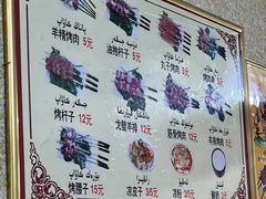 -烤肉小伙烤肉店