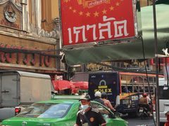 -唐人街(耀华力路)