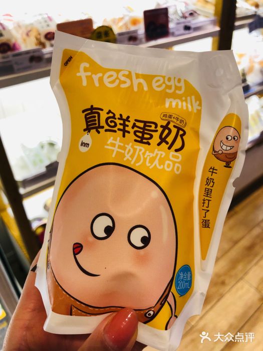 一鸣真鲜奶吧(新街口店)真鲜蛋奶图片