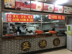 -刘鸿盛(罍街店)