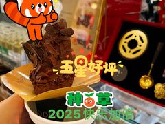 经典&nbsp;软冰淇淋-GODIVA(王府井apm店)