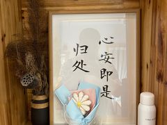 -古月四季