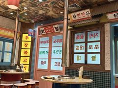 -姜胖胖首尔自助烤肉·蒸汽海鲜大排档(国瑞中心店)