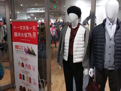 -优衣库(哈尔滨中央大街店)
