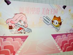 -肯德基(建华店)