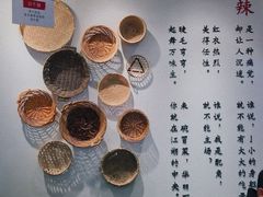 -成都你六姐·牛肉冒菜(城市集市合生汇店)