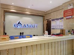 -格莱美量贩式KTV(国信店)