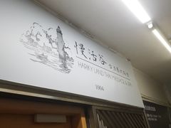 -慢活谷古法泰式按摩HarikyLand Thai Massage & Spa