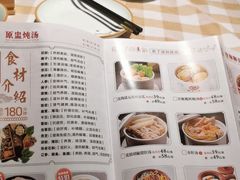 -珍味汤馆·潮汕家乡菜(保利文化广场店)