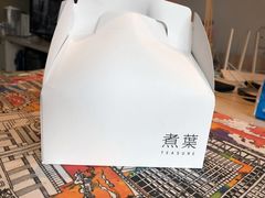 -煮叶(悠唐广场店)