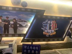-肆姐面粉馆(坡子街店)