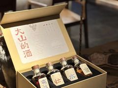 -兮禾酒馆(护国路店)