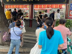 -宫门口馒头铺(创始人总店)
