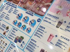 -DQ·蛋糕·冰淇淋(湖景东路店)