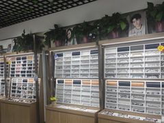 -视野联行眼镜·蔡司授权店(长白万象汇店)