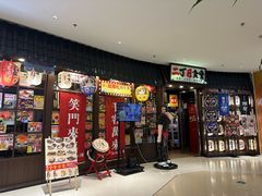 -二丁目食堂(浑南花园城店)