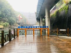 -长谷洞天