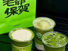 -茶月山·潮汕茶店(同创汇店)