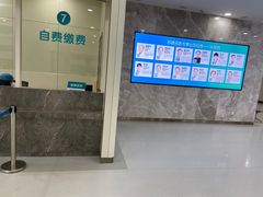 -苏州苏城医院·综合医院