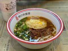 -捌玖粉面馆·猪油拌粉