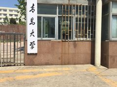 -青岛大学(金家岭校区)