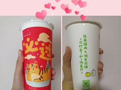 -桂桂茶(金谊广场店)