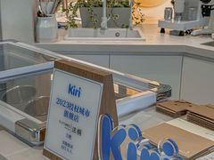 -法桐蛋糕·手作面包(万象城店)