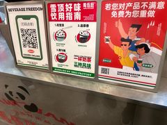 -马伍旺饮料厂(江宁砂之船店)