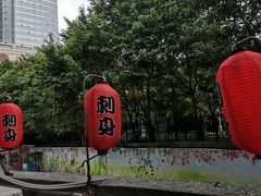 -大雄寿司(中华广场店)