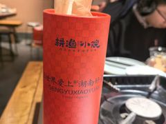 -耕渔小院·湖南鱼鲜(望城店)