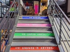 -1905文化创意园