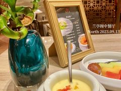 -无锡丽笙精选酒店·兰亭阁中餐厅