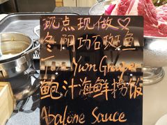 -武汉武昌威斯汀酒店-知味自助餐厅