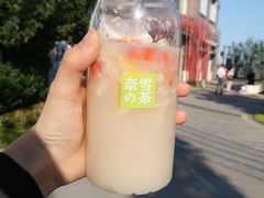 -奈雪的茶(中粮祥云小镇店)