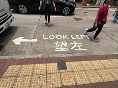 -龍記飯店