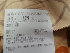 -欧式面包坊(青岛万象城店)