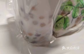 Coconut Milk Taro Balls