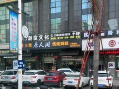-清远新城粤运汽车站