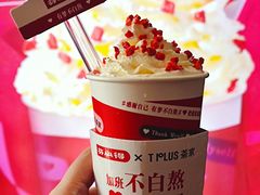 -TPLUS茶家(上海商城南京西路店)