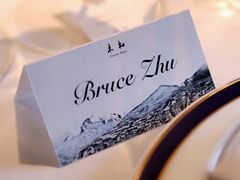 -新荣记(BFC外滩金融中心店)