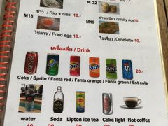-Doo Dee Thai Food(Issan/Isaan/Esan)