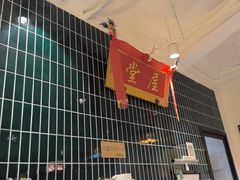 -堂屋糖水店(愚园店)