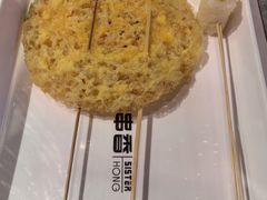 -宏姐串串香(征仪路店)