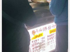-朱记小郑酥烧饼(建康路店)