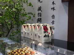 -君之狮子山·轻糖烘焙(松江印象城店)