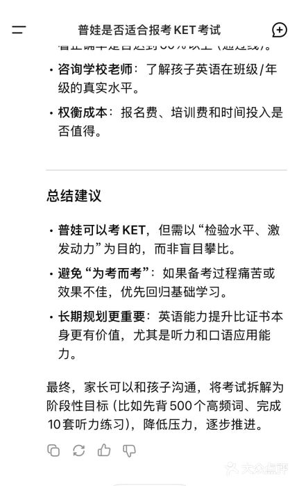 紫荆广场·花漫里图片