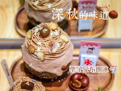 -WONDER ICE 萬得冰田(建設路总店)