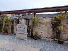 -许驸马府